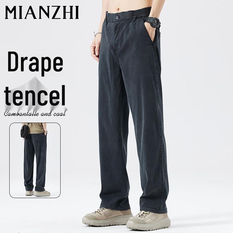 Men s Lyocell Straight-Leg Casual Long Pants 2XL