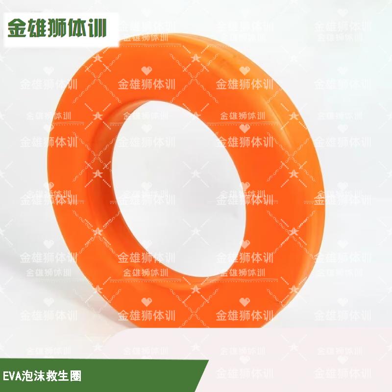 Golden Lion Adult EVA Foam Lifebuoy