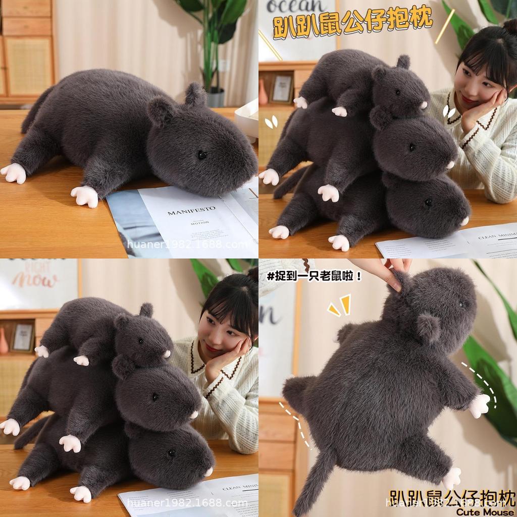 Adorable Cartoon Plush Mouse Doll Soft Pillow Cushion For Kids Birthday Gift