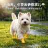 High Top Cartoon Silicone Waterproof Non Slip Rain Shoes For Pet Dogs