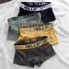 Antibacterial Comfortable Men's Mid-Waist Boxer Briefs
