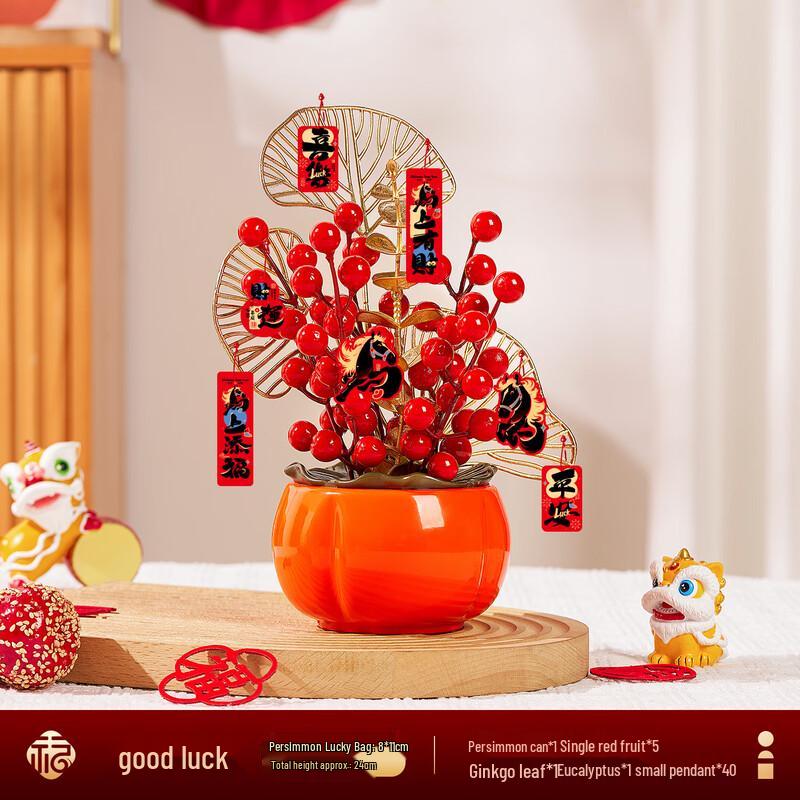 

Year of the Horse Festive Ornament