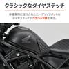 Daytona Rebel Motorcycle Scratch Prevention Seal Tank Pad Leather Knee Grip Pad Black 48739 250/500 (17-24)