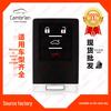 Cadillac CTS Coupe 4-Button Key Remote OUC6000066