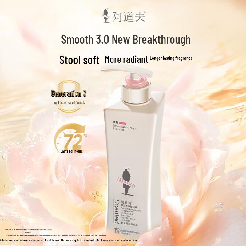 Adolph Silky Smooth Shampoo Set