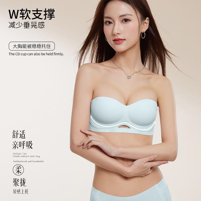 Liquid Foundation Invisible Strapless Women Show Big Non-slip Tube Top Crazy Can't Shake Off the Seamless Bra Cover
