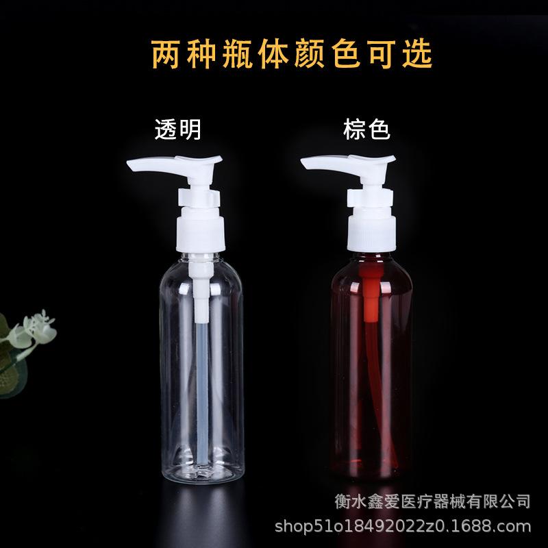 In Stock: 50/60/80/100/120ml Press Clip Pump Plastic Bottle for Lotion and Cosmetics Refill