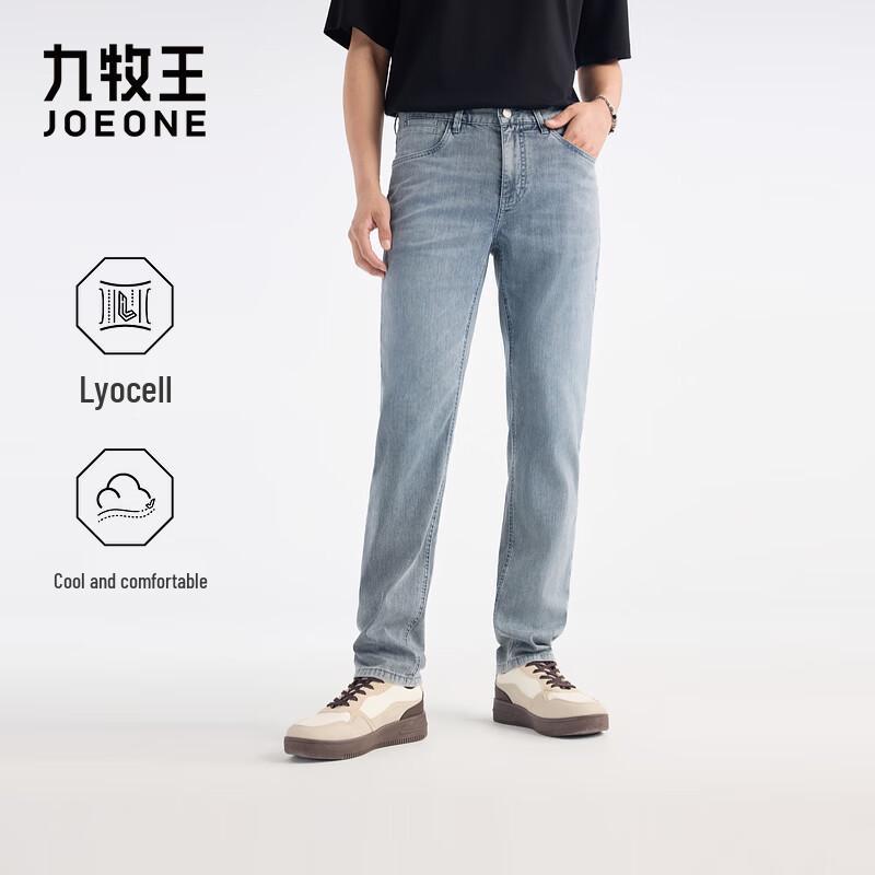 Joeone Men's Lyocell Blend Stretch Denim Jeans