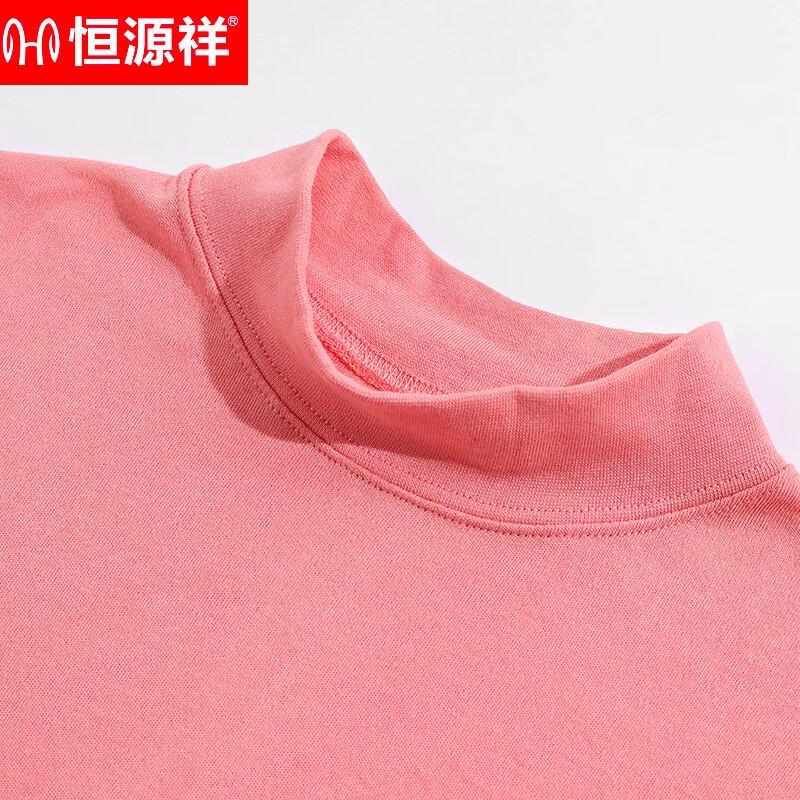 Hengyuanxiang Women's Half-High Collar Thermal Underwear Set
