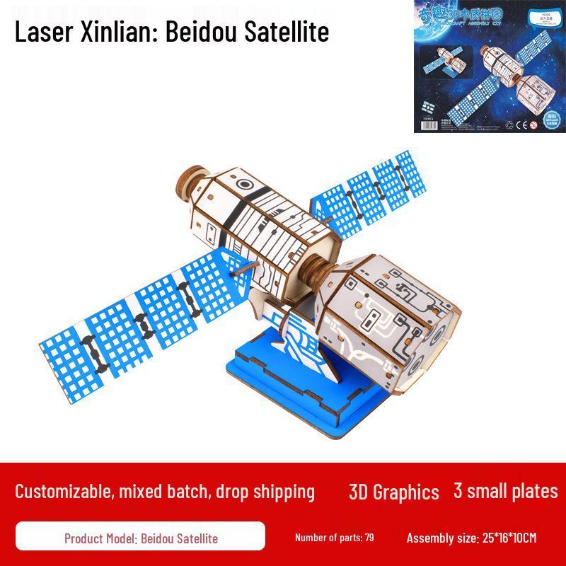 Handmade 3D Wooden Space Station Puzzle for Kids – DIY Educational Toy to Explore the Universe