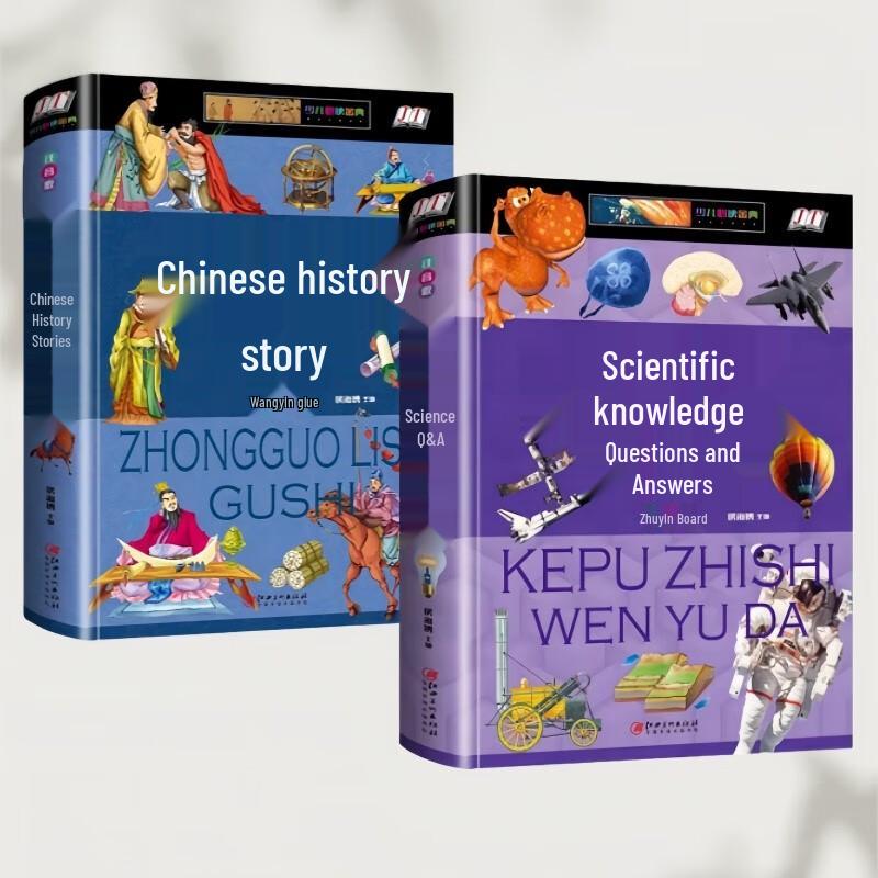 Children's 5000 Years Chinese History & Science Q&A 2-Book Set