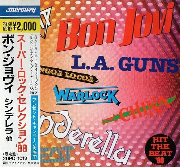 

CD VARIOUS - Super Rock Selection 88 20PD1012 Mercury 1988 Japan Rock Used