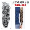 TQB(001-008)Hochwertiger Wasserübertragungs-Vollarm-Ärmel Temporärer Tattoo-Aufkleber Lieferant für Erwachsene Mann Frauen