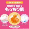 Johnson Body Care Extra Aroma Milch 500ml Rose Jasmin Duft Creme Lotion Pumpe Feuchtigkeitsspendend Große Kapazität
