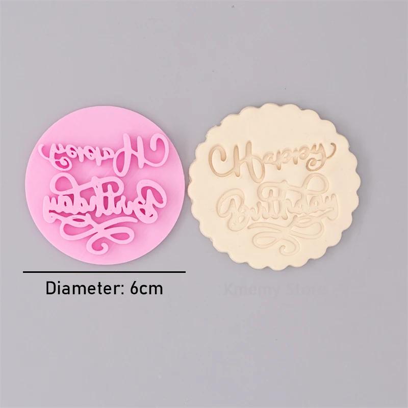 New Happy Birthday Cookie Embosser Mold English Letter Biscuit Embossed Stamp Baby Shower Party Fondant Cake Decorating Tools