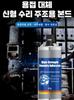 Industrial grade metal adhesive repair agent cast iron glue stainless steel waterproof glue plugging cast glue industrial grade