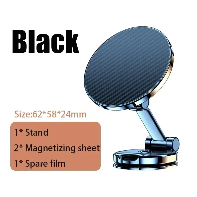 360° Rotation Folding Car Magnetic Phone Holder Auto Dashboard GPS Navigation Support Bracket Car Alloy Phone Mount Stand