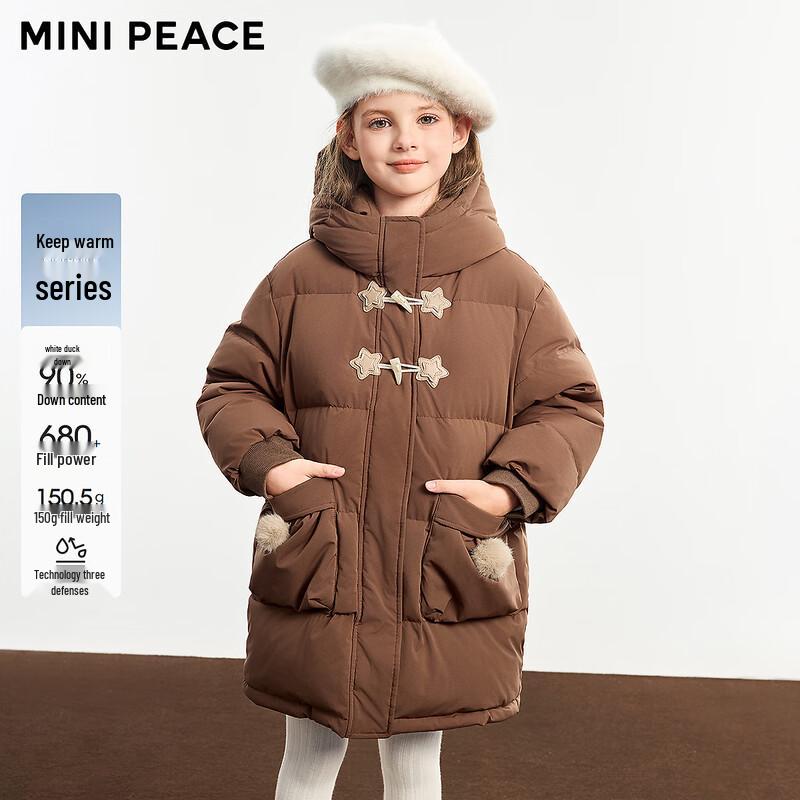 MiniPeace Girl's Winter Down Jacket FBACF430J