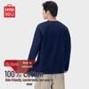 Men's Heavyweight Pure Cotton Long Sleeve T-Shirt