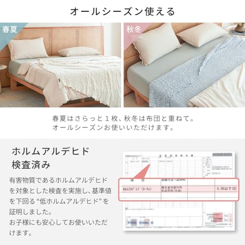 [NERUS Authentic] Smart-i Towel Blanket, Crinkled Blanket, Gauze Blanket, Oren, 140x200cm, Thin, Machine Washable, Smoky Purple