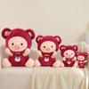 Strawberry Delightful Pig Plush Pillow Cute Cartoon Stuffed Doll Gift
