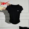 Shuangxing Women's Butterfly Embroidery Pleated Slimming T-Shirt