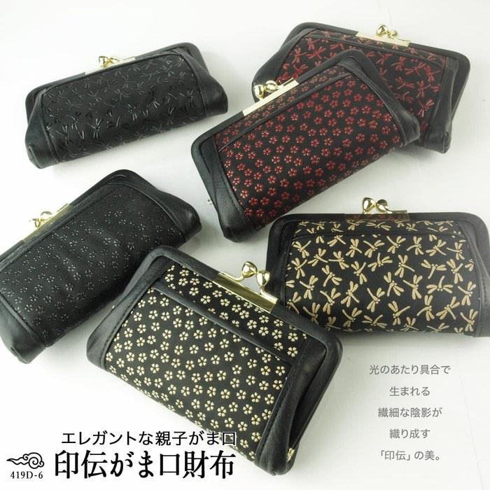[Kanoka Inuden] Inden Gamaguchi Wallet Women's Coin Purse Made In Japan Genuine Leather Oya-ko Gamaguchi Double Leather Deer Leather