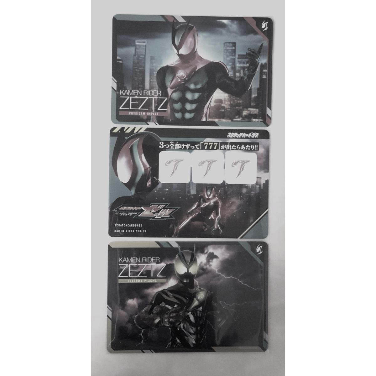 Used Kamen Rider Zets Scratch Carddass Password Campaign Win Card Inazuma Plasma