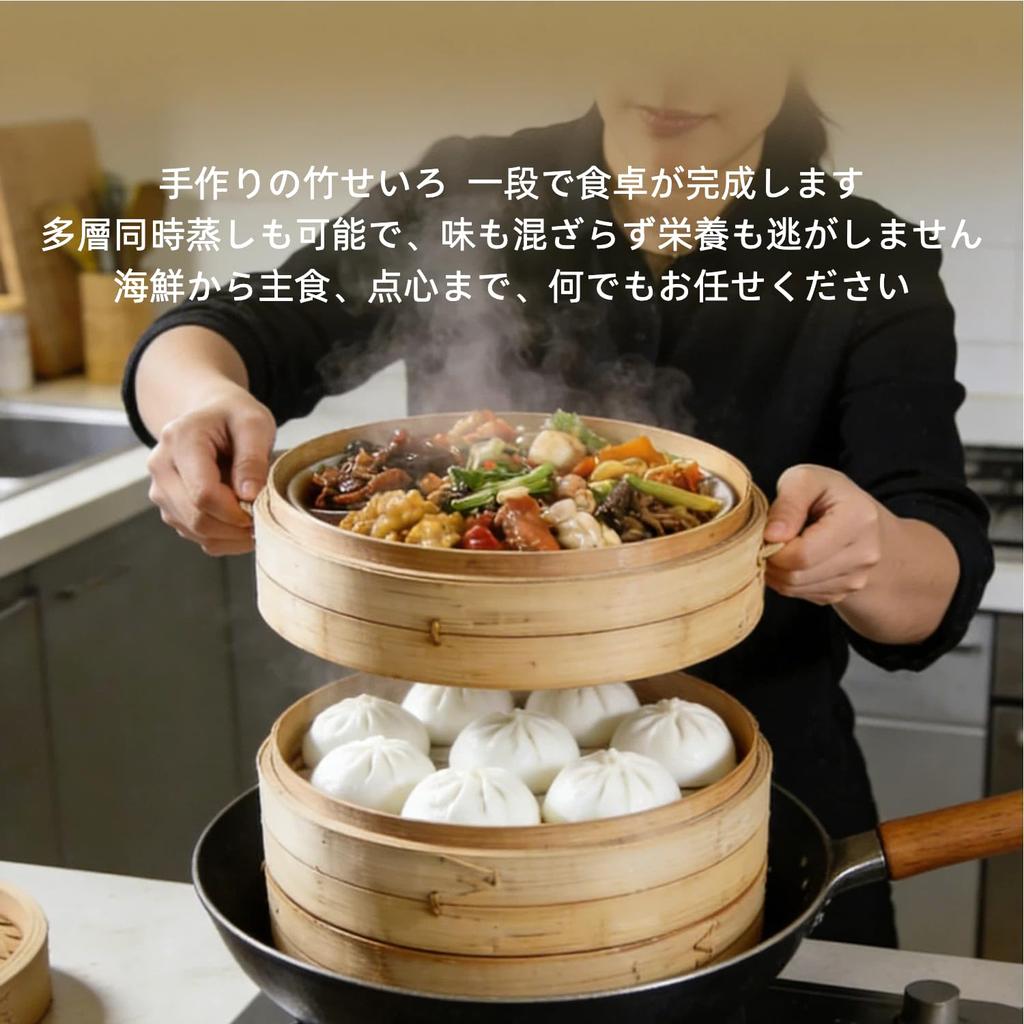 Bamboo Steamer Set Steaming 100 Cleaning and Natural Bamboo Steamer Chinese Style Handcrafted by Commercial Healthy Steaming Body 27cm Steaming Plate