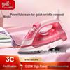 Heart-to-Heart Handheld Steam Iron: Compact & Traditional Electric Ironing Machine