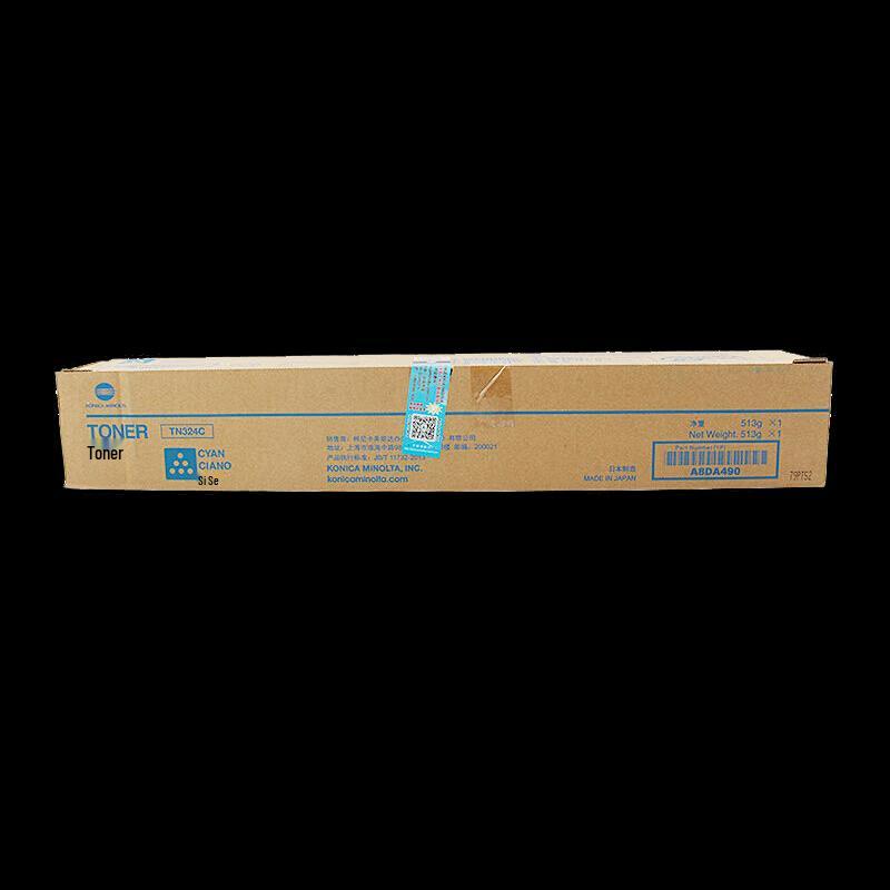 Konica Minolta C308/C368 Series Toner Cartridge