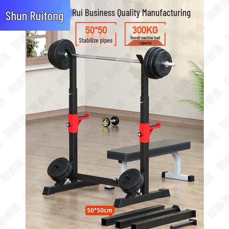 Shunruitong Multi-functional Squat Rack for Strength Training