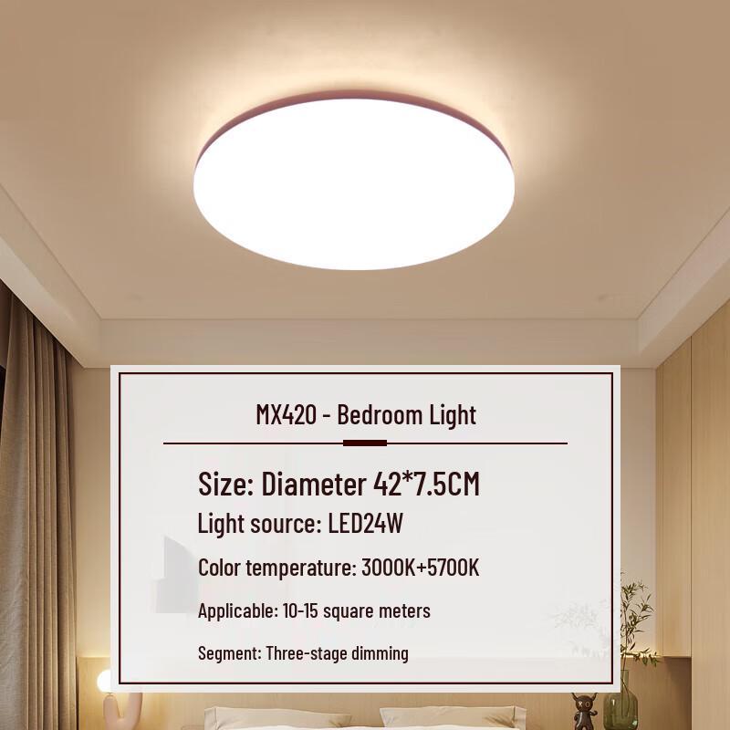 Opple Xiyu LED Ceiling Lamp