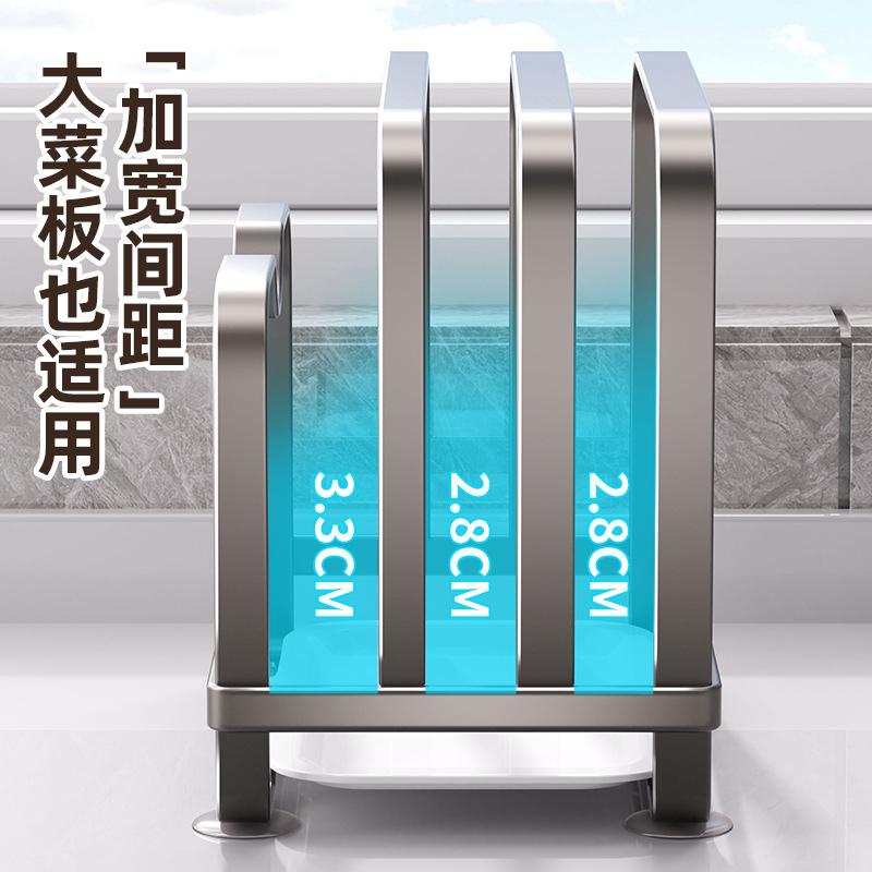 Pot lid rack, kitchen household anvil cutting board placement rack, countertop chopping board bracket, multi-functional integrated storage rack