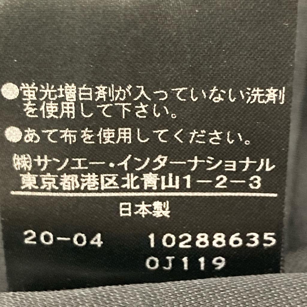 LE PHIL 534-0930601 Black High Stretch Flare Pants Bottoms 1 blackUsed