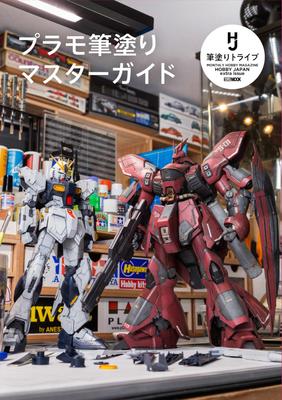 Collezionismo e modellismo – Modellini e action figure