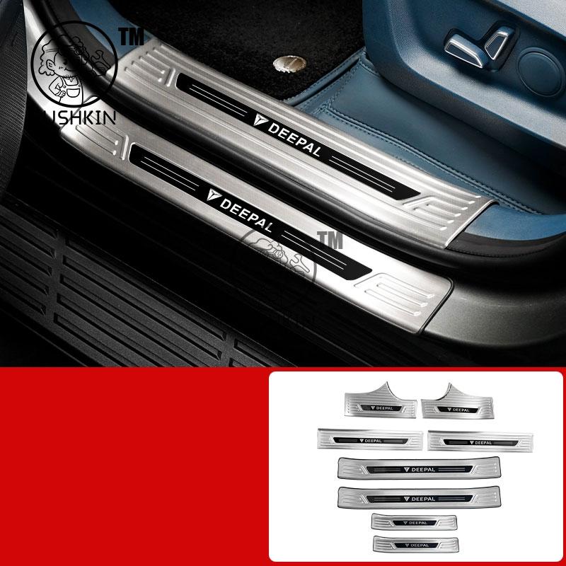 For CHANGAN Deepal G318 2025 2026 Car Threshold Protection Sticker Rear Trunk Inner Bumper Plate Guard Stainless steel Protector