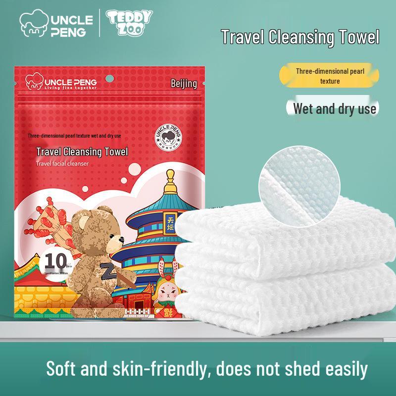 Dapeng Portable Thickened Face Bath Cleansing Towels - Travel-Sized Disposable