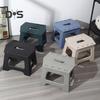 Sammenklappelig Bænk Multifunktionel Skammel Bærbar Sædepude Foldbar Trin Stool med Sikkerhedshåndtag til Småbørn Ældre