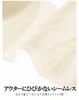 Cool and smooth cool bra for summer 3D full ventilation moisture quick stores underarm no no digging night L [Uroi] women, bra, non-wired, cup, holes,