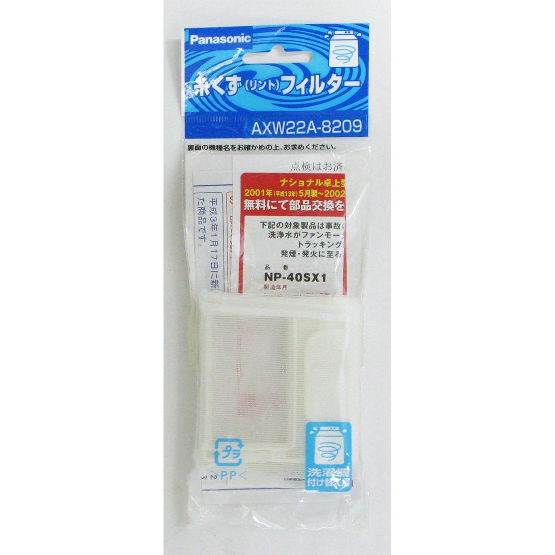 

Panasonic National Washing Machine Lint Filter AXW22A-8209