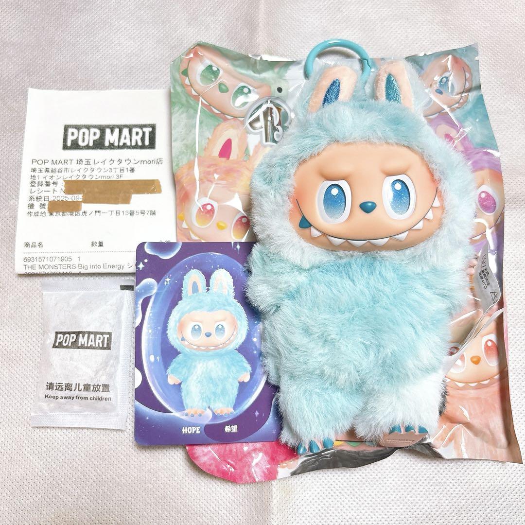 

[Б/У] Оригинальный POP MART Lovebu Energy Hope