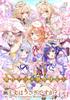 Is the Order a Rabbit? Complete Blend 5 (Manga Time KR Comics)
