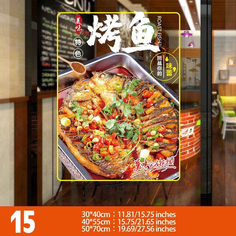 Restaurant Window Sticker Bbq Grill Fish Oysters Lamb Skewers Design Pvc Waterproof Decal Best Seller Window Glass Stickers 2025