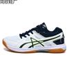 Xisailong Volleyball Shoes Badminton Shoes Breathable Bottom Male and Female Students Competition Training Tennis