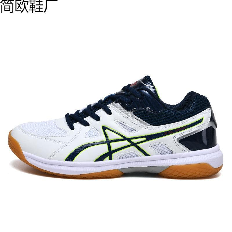 Xisailong Volleyball Shoes Badminton Shoes Breathable Bottom Male and Female Students Competition Training Tennis