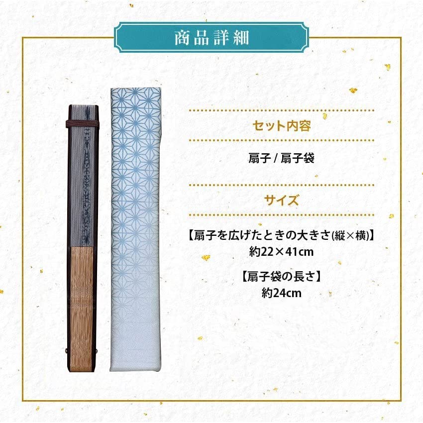 Folding Stylish Business Fan Folding Fan Case with Hemp Leaf Black [Osaka Choseido] Men's Fan, Bag, Handkerchief, Pattern,