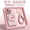 Applicable To Apple 16promax Mobile Phone Case iPhone16e Magnetic Suction Rotating Bracket 15pm Lens All-inclusive 14pro
