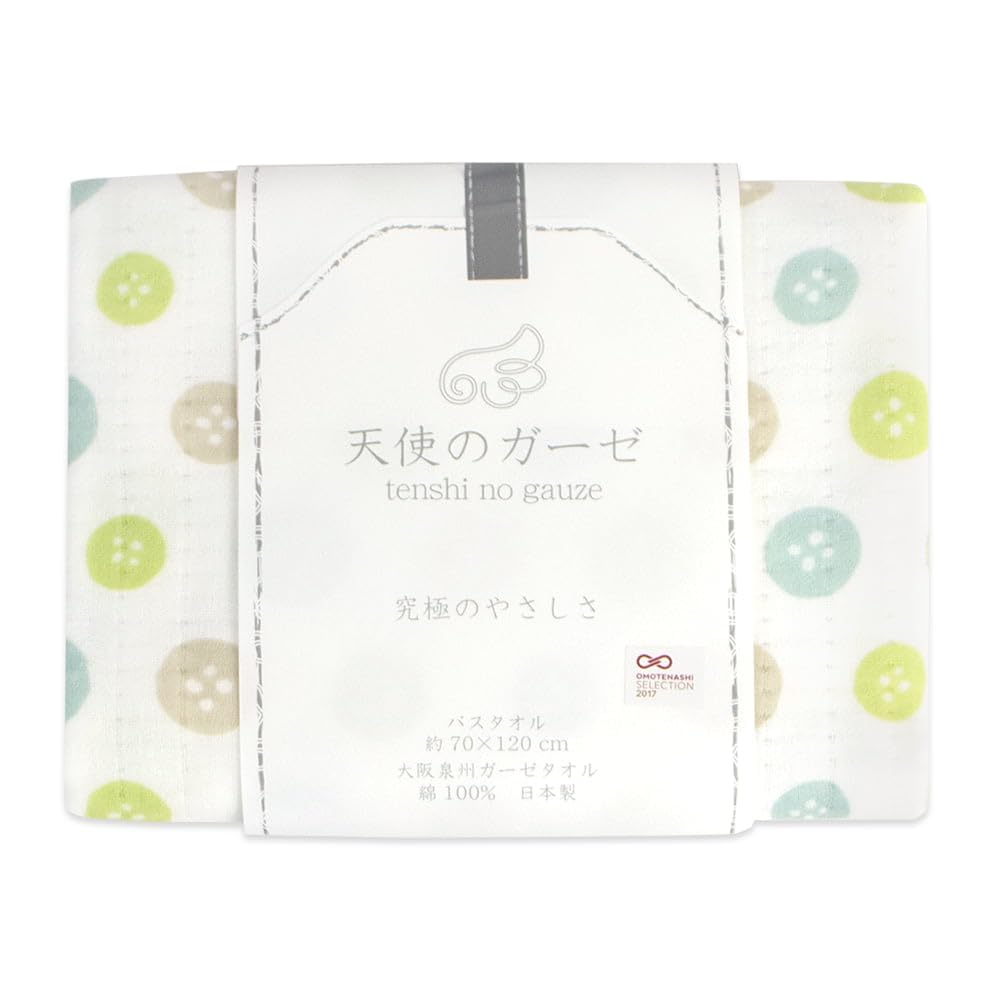 Nissen Shoko Bath Button "Angel Gauze" Towel, Brown, Gauze, TE-2830