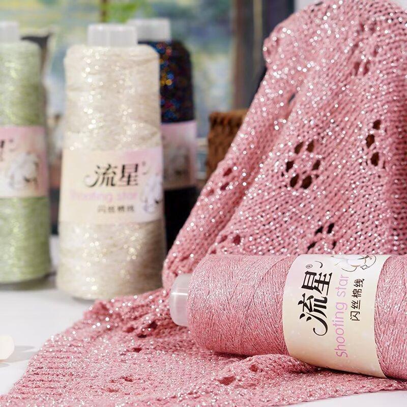 Pure Cotton Plus Flash Silk Summer New Product 100G Axis Fashion Meteor Color Silk Cotton Thread Hand-Woven Thread